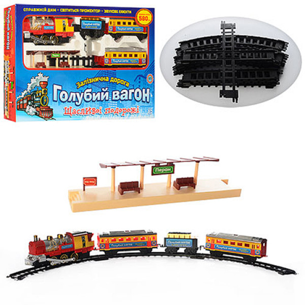 Залізниця "Блакитний вагон" світло дим 580 см 7015 Залізниця "Блакитний вагон" світло дим 580 см 7015