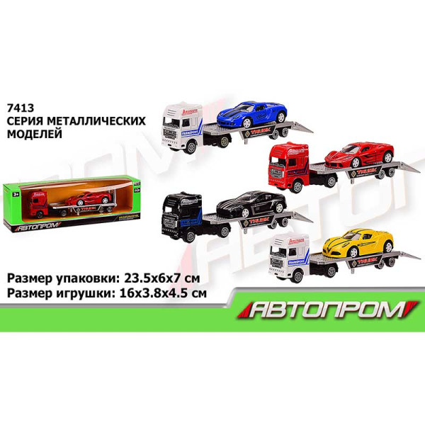 Трейлер+ машинка метал "АВТОПРОМ" 4 види в коробці 235х6х7 см 7413