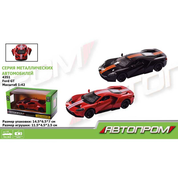 Машина метал "АВТОПРОМ" 2 кольори 1:42 Ford GT відкр.двері в кор. 145* 4351