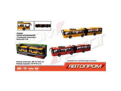 Автобус АВТОПРОМ арт. 7950AB (18шт) батар.2 кольор.світлозвук короб. 48 7950AB
