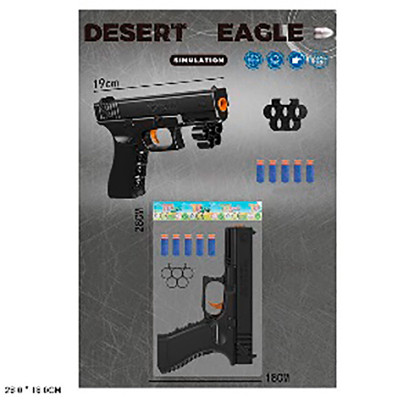 Пістолет поролон. знаряди пакет 18*28см 976-01 Пістолет поролон. знаряди пакет 18*28см 976-01