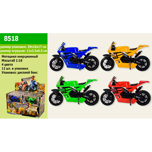 Мотоцикл інерційний у дисплей боксі 18х30х16 см 8518 Мотоцикл інерційний у дисплей боксі 18х30х16 см 8518