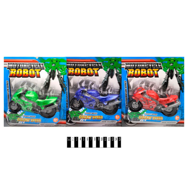 Мотоцикл-трансформер 2015-19