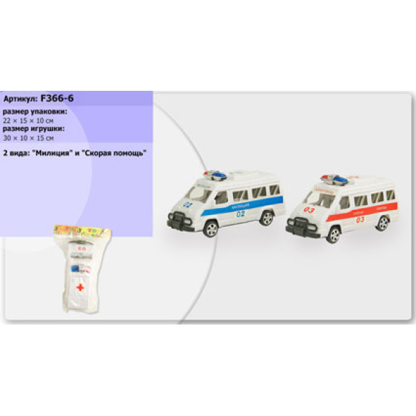 Машина інерційна "Пожежна поліцейська" F366-6 Машина інерційна "Пожежна поліцейська" F366-6