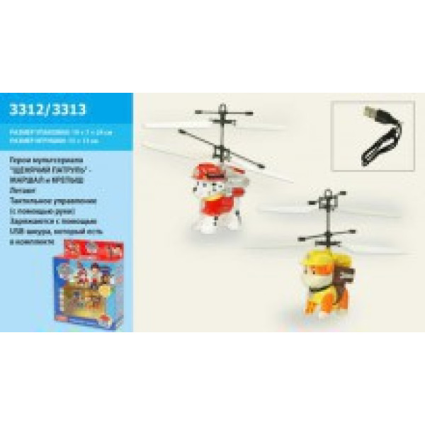 Запускалка собачка рятувальник 3312/3313