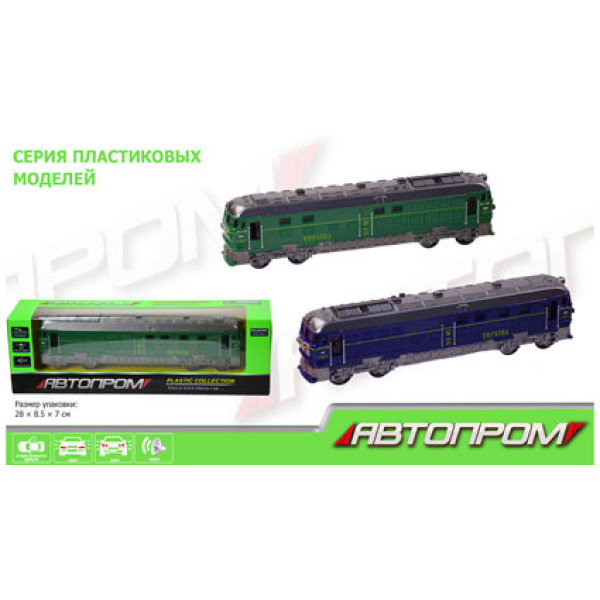 Поїзд "Автопром" з музичними та світловими ефектами 7792 Поїзд "Автопром" з музичними та світловими ефектами 7792