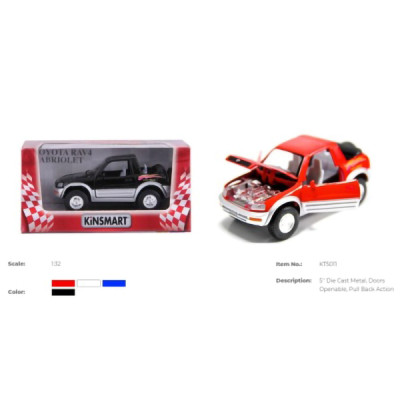Модель легковая 5' TOYOTA RAV4 (CONCEPT CAR) KT5011W