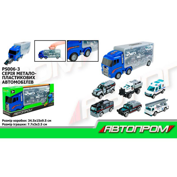 Машинка Автопром Автовоз з 6 машинками PS006-3 Машинка Автопром Автовоз з 6 машинками PS006-3