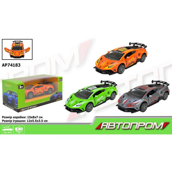 Машинка Автопром Спорткар металевий AP74183