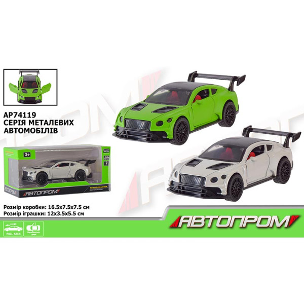 Машинка Автопром Спорткар металевий AP74119 Машинка Автопром Спорткар металевий AP74119