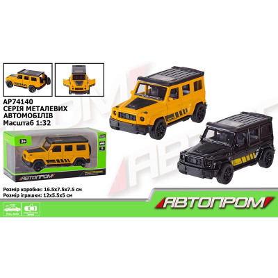 Машинка Автопром Джип металевий AP74140