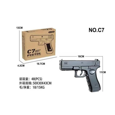 Іграшка Пістолет металевий на кульках C7 Іграшка Пістолет металевий на кульках C7