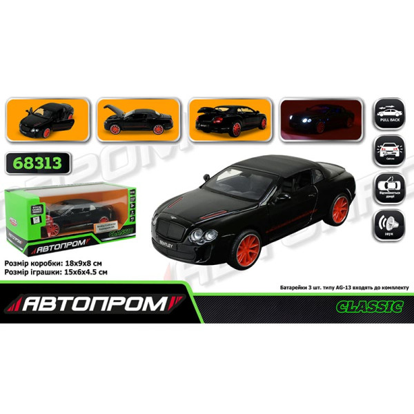 Машинка Автопром Bentley Continental Supersports ISR металева зі світлом і 68313