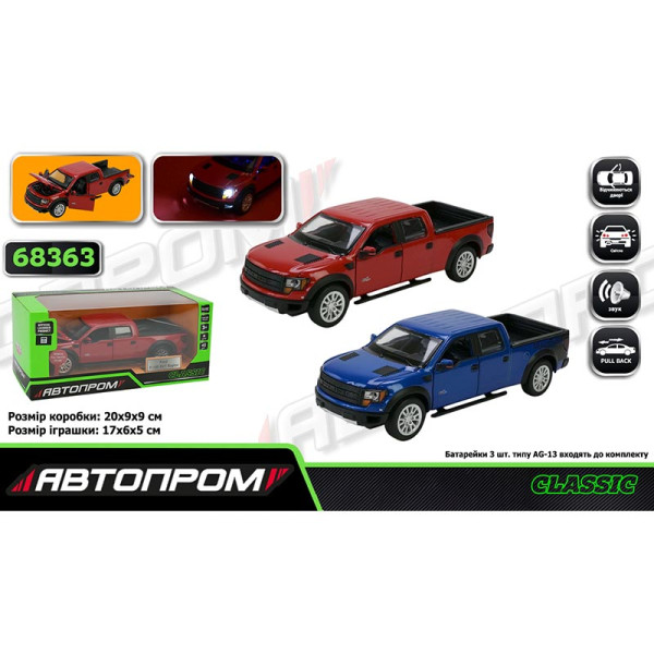 Машинка Автопром Ford F-150 SVT Raptor 1:34 металева зі світлом і звуком 68363 Машинка Автопром Ford F-150 SVT Raptor 1:34 металева зі світлом і звуком 68363