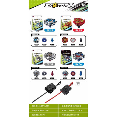 Вовчок Beyblade BX-20; 233334