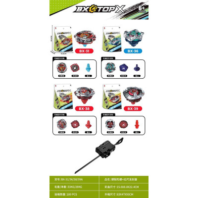 Вовчок Beyblade BX-31; 363839