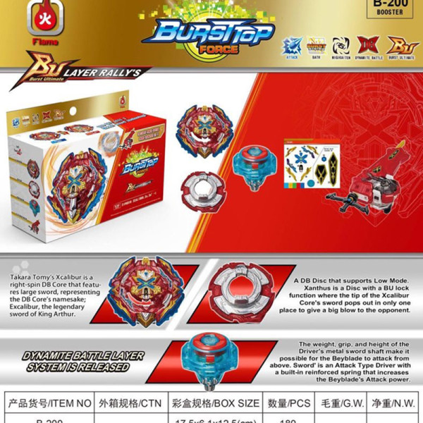Bayblade Xiphoid Xcalibur бейблейд Дзига Ксифоїд Екскалібур B200 Bayblade Xiphoid Xcalibur бейблейд Дзига Ксифоїд Екскалібур B200