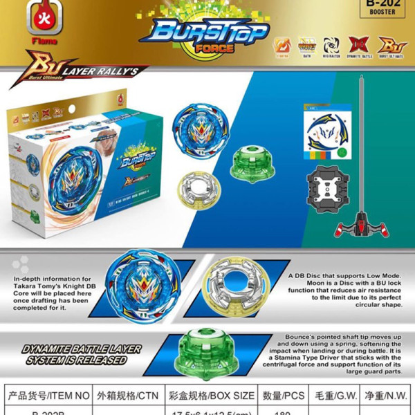 Бейблейд BEYBLADE B202b B202b