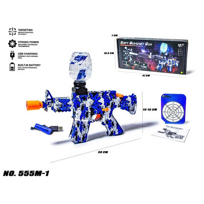 Автомат на гелевих кулях 555M-1 555M-1 Автомат на гелевих кулях 555M-1 555M-1