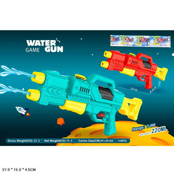 Водяний пістолет 2 струмені 2 кольори в ассортименті M407P