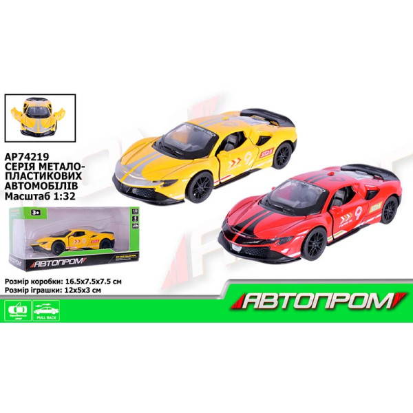 Машина мет. АВТОПРОМ 1:32 відчиняются двері AP74219