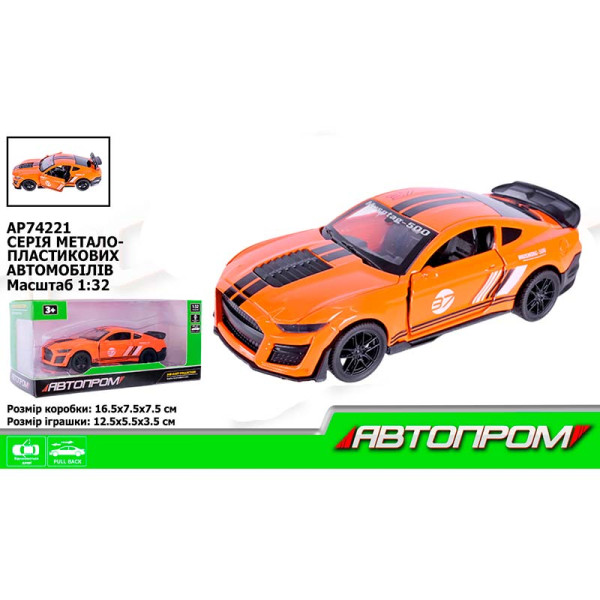 Машина мет. АВТОПРОМ 1:32 відчиняются двері AP74221_Orange