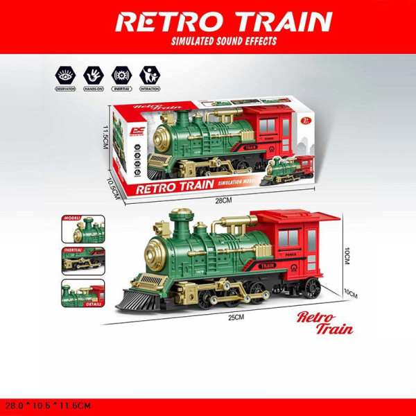 Потяг пластиковий 801A