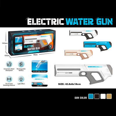 Водний бластер з акумулятором 8808-62A