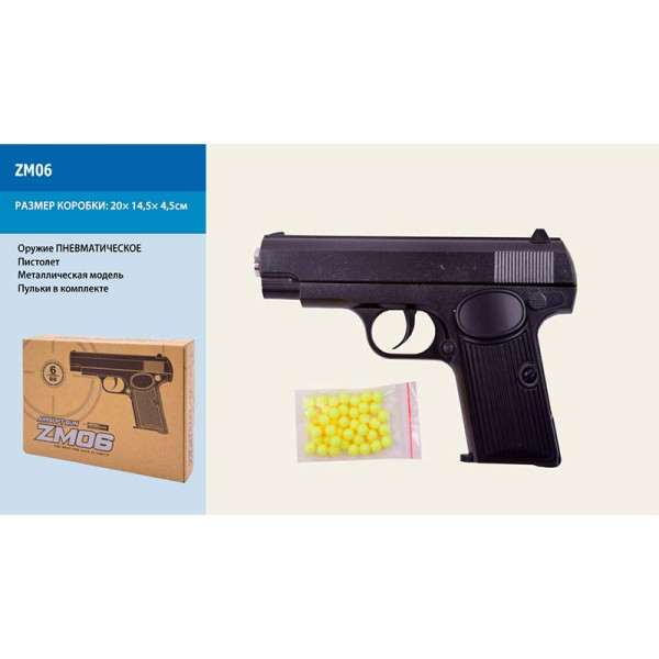 Пістолет CYMA з кульками в металевому корпусі ZM06