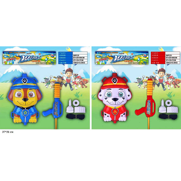 Водяна зброя "Paw Patrol" з рюкзаком для води KZ-1810/1811 Водяна зброя "Paw Patrol" з рюкзаком для води KZ-1810/1811