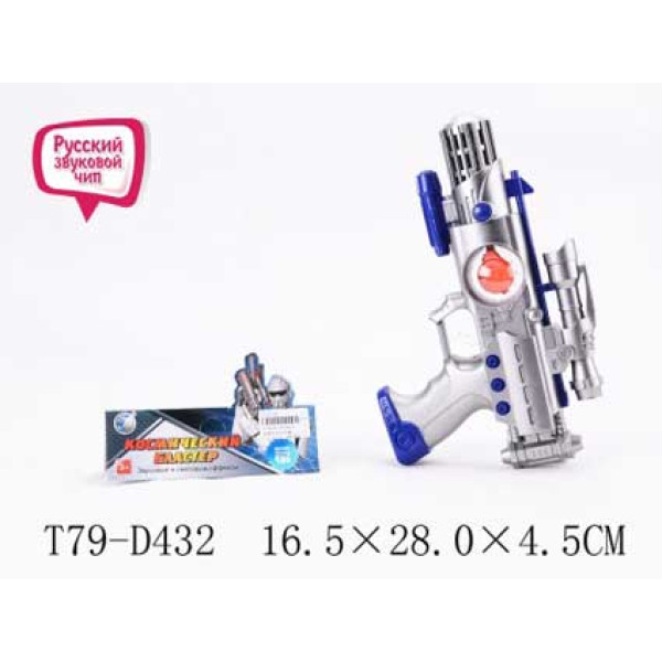 Пістолет "Космічний бластер" (батарейка музика з 3013A-4 Пістолет "Космічний бластер" (батарейка музика з 3013A-4