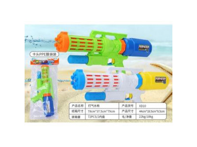 Водна зброя з накачуванням 2 кольори 44 см XD10