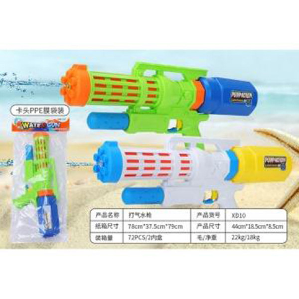 Водна зброя з накачуванням 2 кольори 44 см XD10