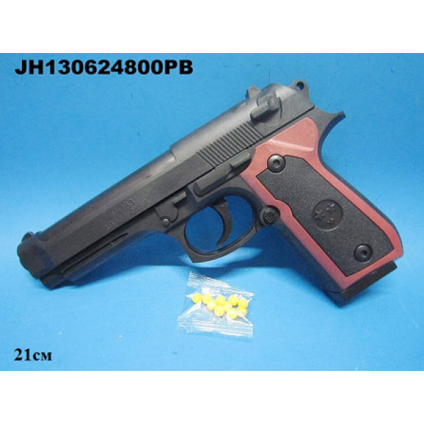 Пістолет з кульками M163