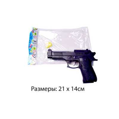 Пістолет із кульками в пакеті 301