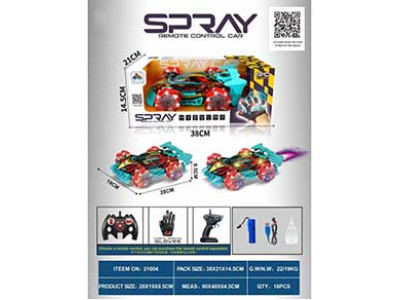 Баггі SPRAY REMOTE CAR 21004 21004