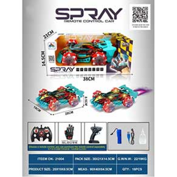 Баггі SPRAY REMOTE CAR 21004 21004