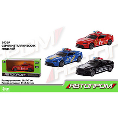 Машина метал 3636P (96шт/4) "АВТОПРОМ" 3 кольори в кор.15*8*6см 3636P