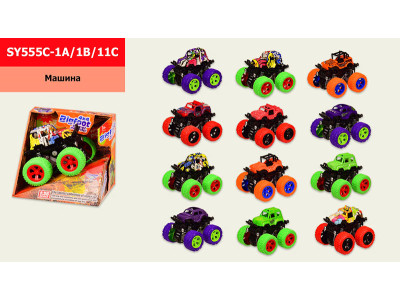 Машина інерційна (12 видів) SY555C-1A/1B/1C