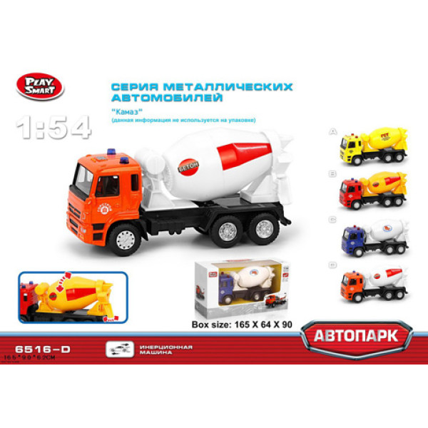 Бетономішалка PLAY SMART "Автопарк" метал 6516D