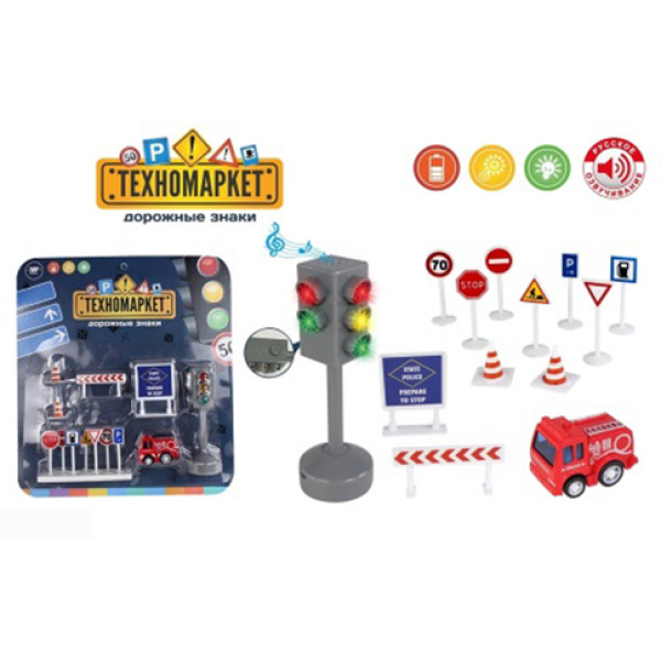 Дорожні знаки "Техномаркет" з інерц машинкою світло муз ZYF-0054-3