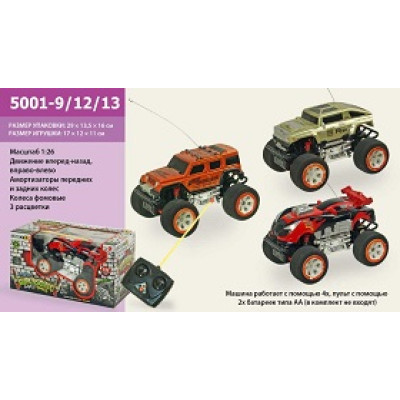 Машина р/у 3 види 5001-9/12/13