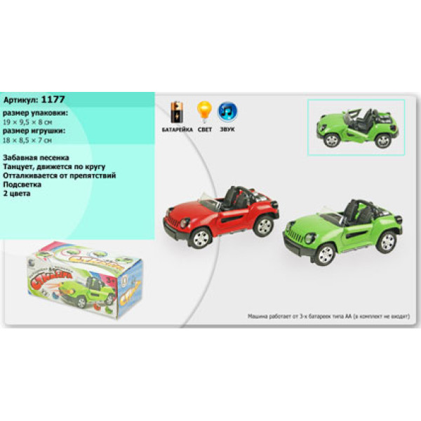 Машина на батарейках 1177 (T31-D141) Машина на батарейках 1177 (T31-D141)