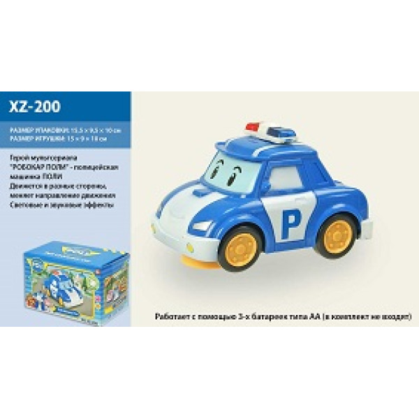 Машина на батарейках XZ-200 Машина на батарейках XZ-200