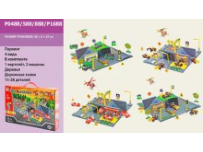 Паркінг (4 види) у коробці P0488/588/888/P1688