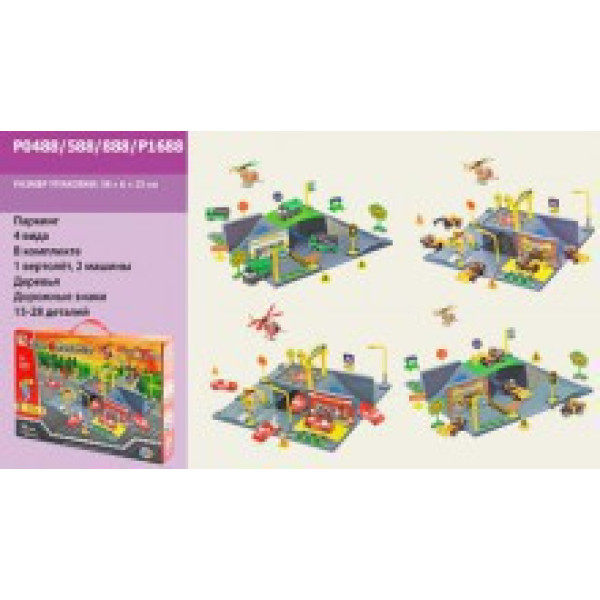 Паркінг (4 види) у коробці P0488/588/888/P1688