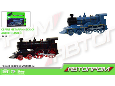 Поїзд металевий "Автопром" 7823 Поїзд металевий "Автопром" 7823