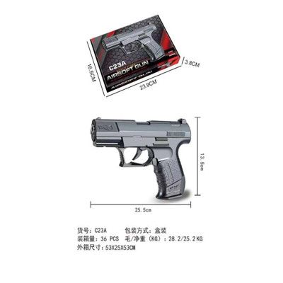 Іграшка Пістолет металевий на кульках C23A Іграшка Пістолет металевий на кульках C23A