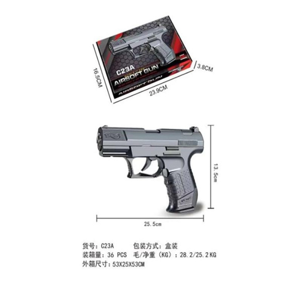 Іграшка Пістолет металевий на кульках C23A Іграшка Пістолет металевий на кульках C23A