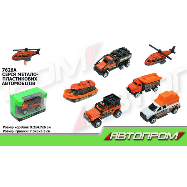 Машинка Автопром 1:64 металева 7626A